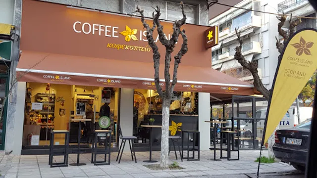 COFFEE ISLAND ΝΕΑΣ ΚΡΗΝΗΣ