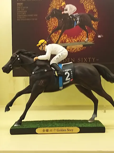 McDonald's (Sha Tin Racecourse)