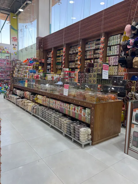 الميرة مارت