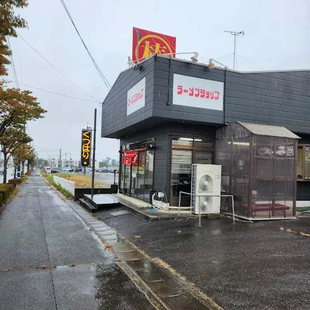 ラーメンショップ八山田店