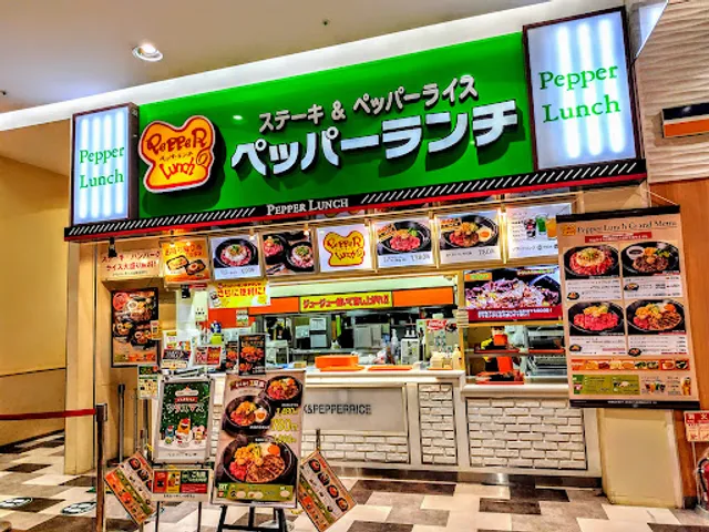 Pepper Lunch Keyaki Walk Maebashi