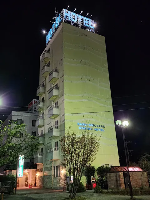 Nasushiobara Station Hotel