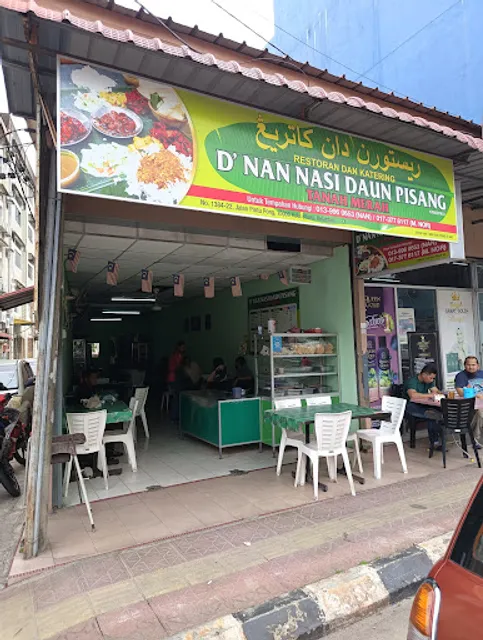 D’Nan Nasi Daun Pisang Tanah Merah