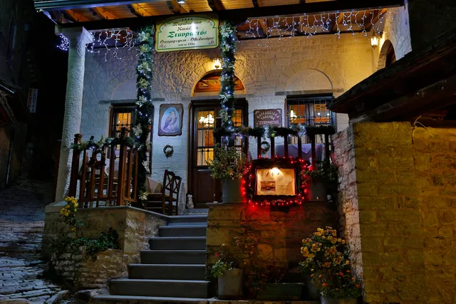 Σταυραετός Εστιατόριο & Ξενοδοχείο