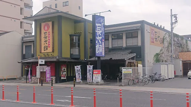 Nigiri Chojiro Sembayashi