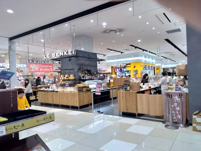 Benkei Aeon Mall Nagakute Shop