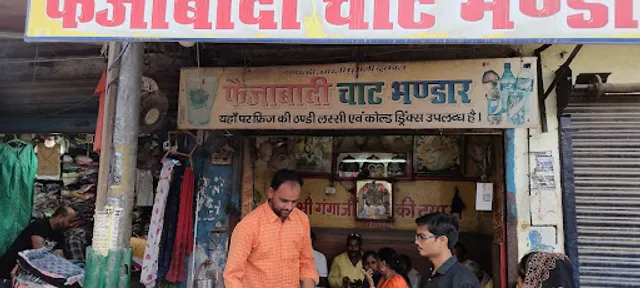 Faizabadi chat bhandar