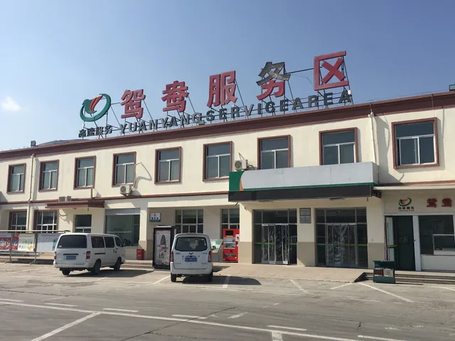 Yuanyang Service Area Yuanyang Fruit Snack Bar