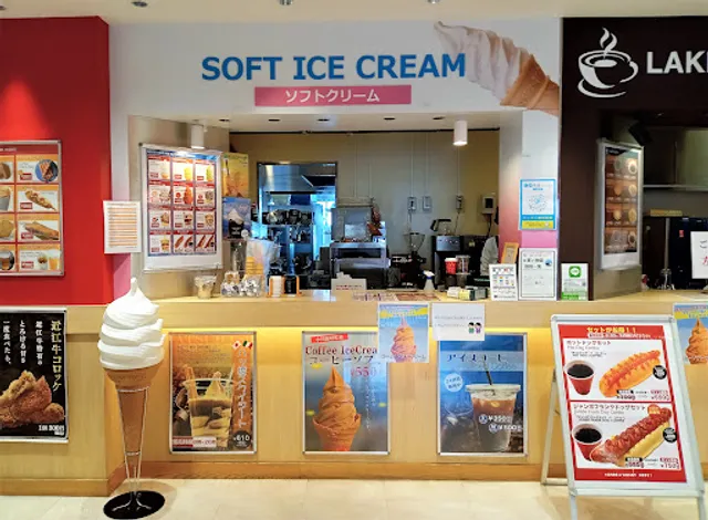 LAKESIDE COFFEE 大津SA（上り）