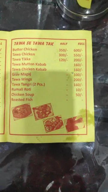 New Pishori Chicken Kebab