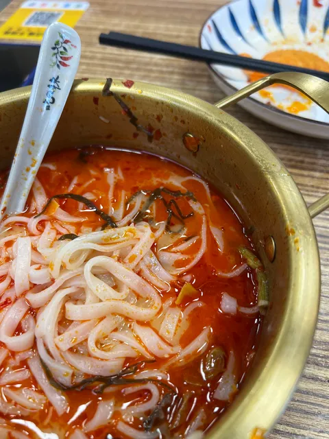 Suofen Hainan Baoluofen