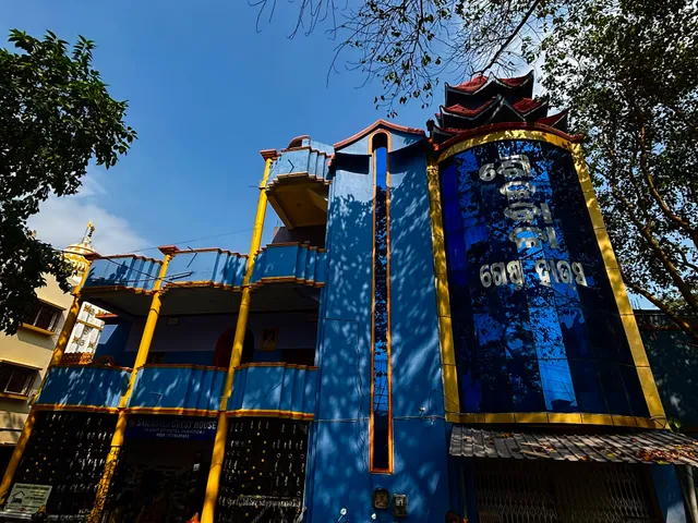 Sailabala Guest House