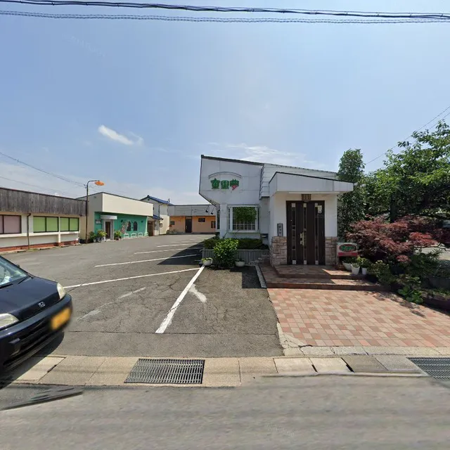 スナックよしこ