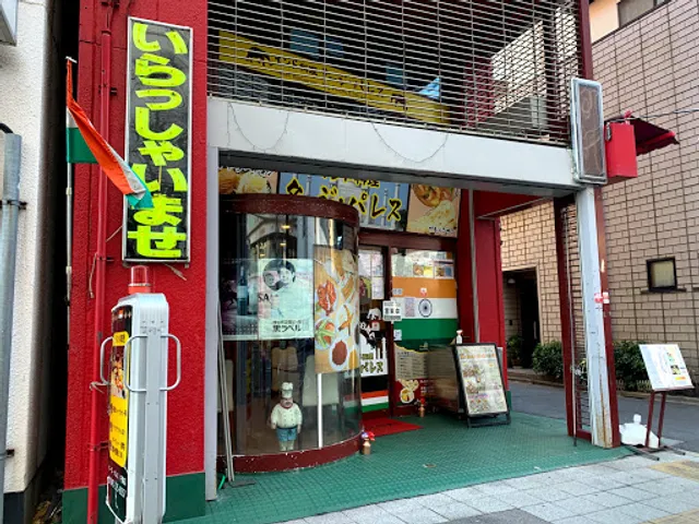 Taj Palace Indian Cuisine