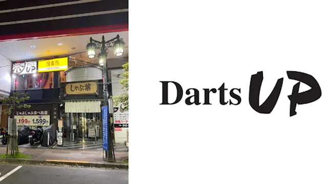 Darts UP Tachikawaten