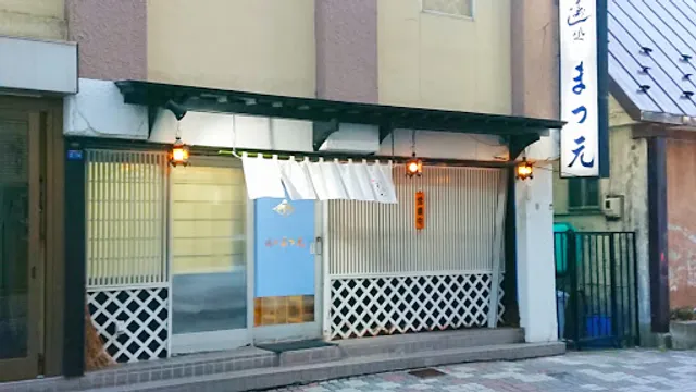 Sushi Dokoro Matsumoto