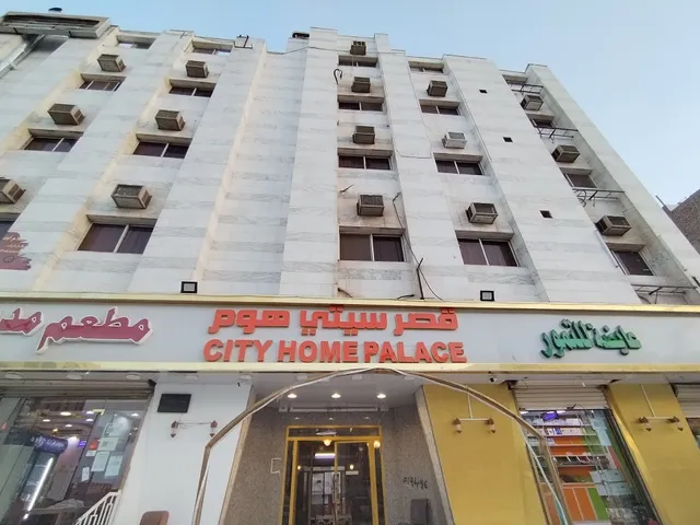 City Home Palace