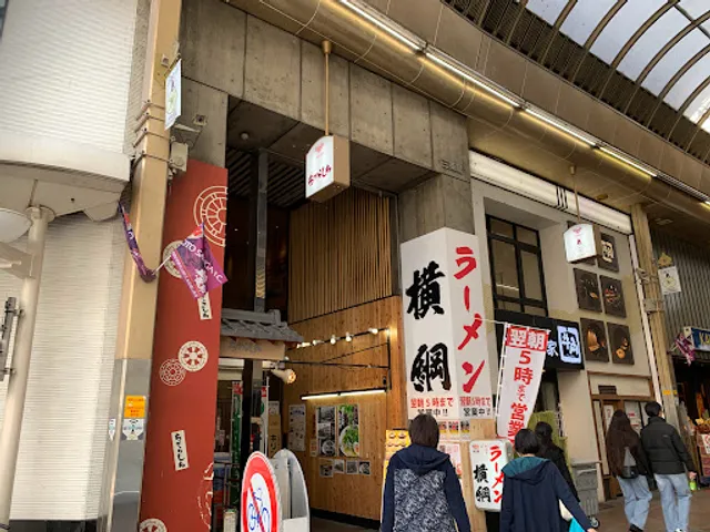 Ramen Yokozuna Sanjo-Kawaramachi