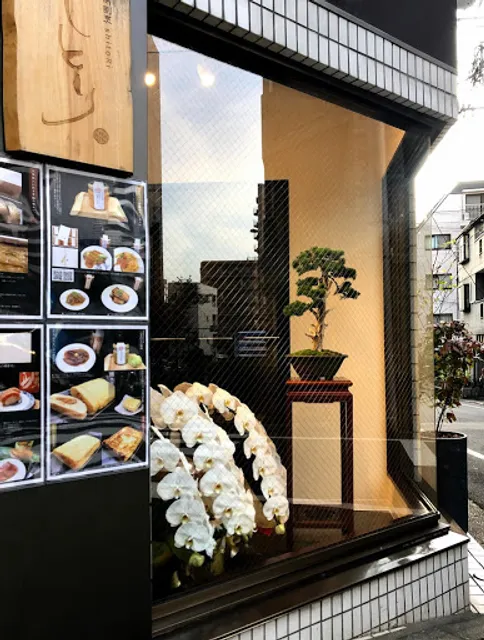 Shunseki kappo shitoRi