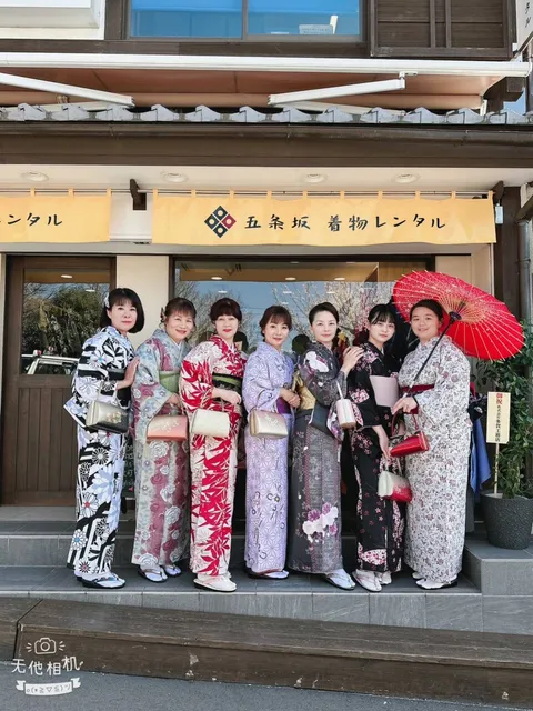 Gojozaka Kimono Rental