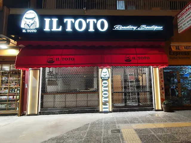 Il Toto Σιβιτανίδου - Καλλιθέα