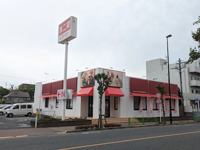 Fujiya Restaurant