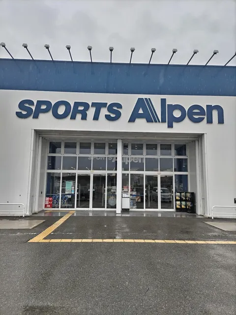 Alpen Nara Amagatsuji