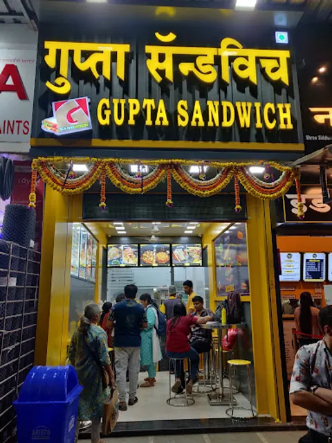 Gupta Sandwich