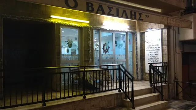 ΨΑΡΟΤΑΒΕΡΝΑ "Ο ΒΑΣΙΛΗΣ"