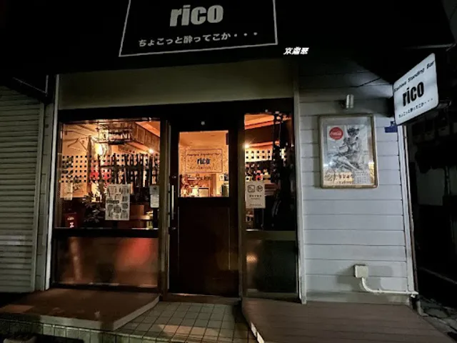 柏の焼酎バー rico