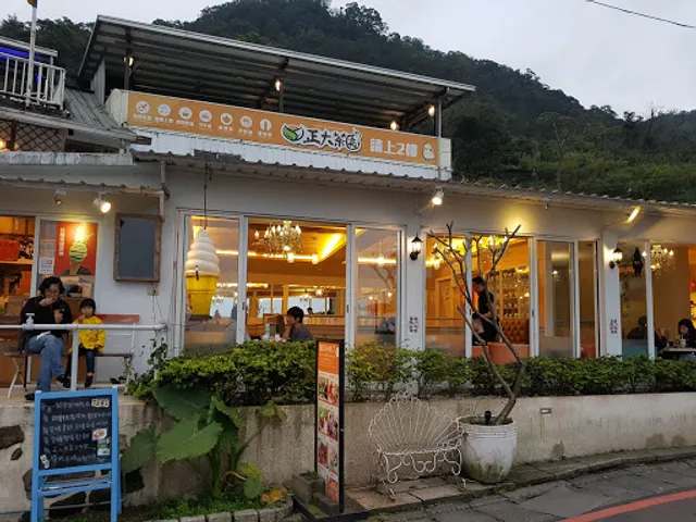 Maokong CAFE Alley