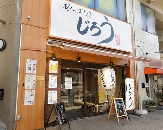 SUNAPPATAKI JIROUURAYASU