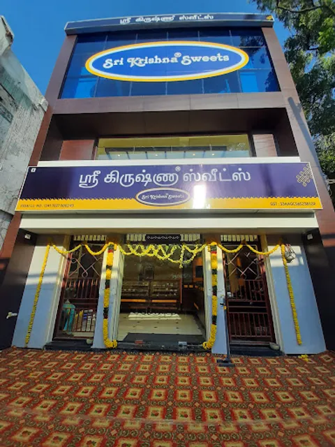 SRI KRISHNA SWEETS PRIVATE LIMITED