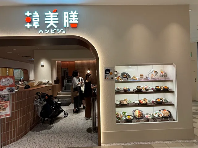 韓美膳浦和パルコ店