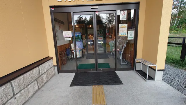 Roadside station Biei Shirogane Biruke