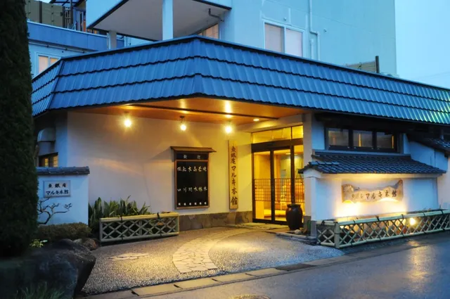 Gyomin-an Maruki Honkan