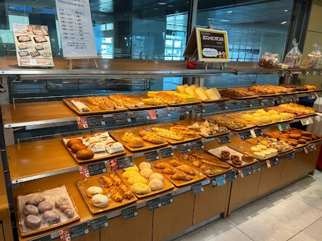 Vie De France Narumi