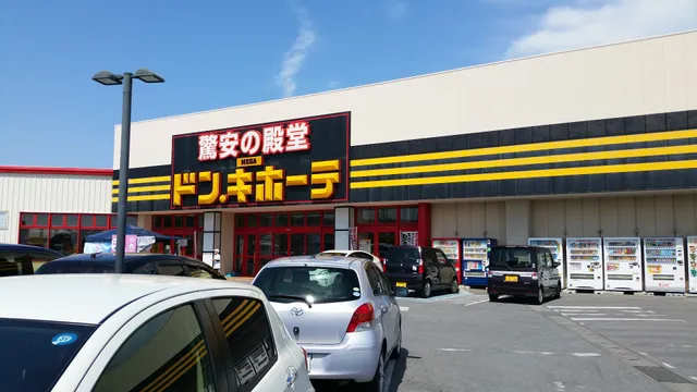 MEGA Don Quijote Uruma