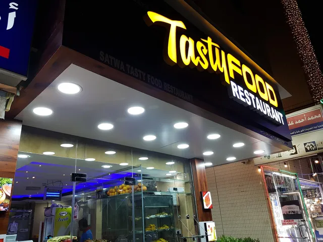 AIN AFGHAN RESTAURANT