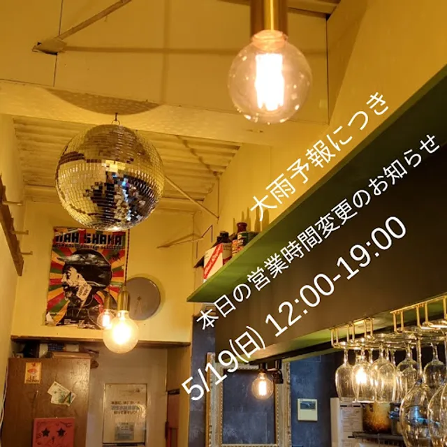 RE-public by BASE ISLAND KITCHEN