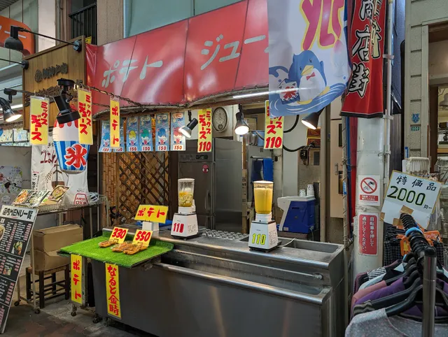 マルカジュース