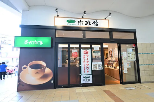 Coffee-kan Futako-Shinchi station