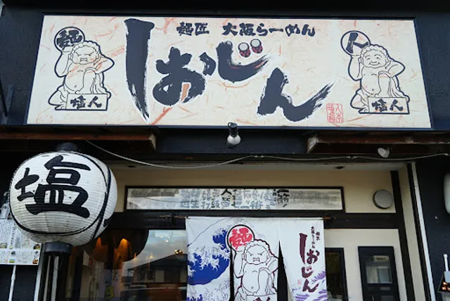 Mensho Osakaramen Shiojin Otori Honten