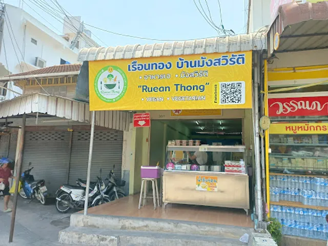 Ruean Thong vegetarian food