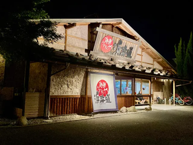 Kaisenumaimonya Hamakaido Kasuga Honten