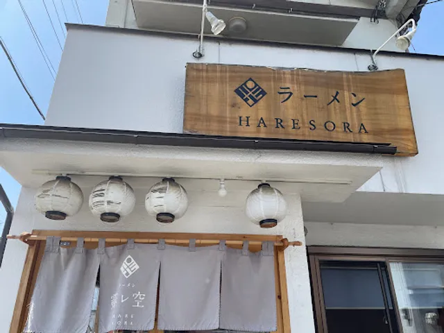 Ramen Haresora