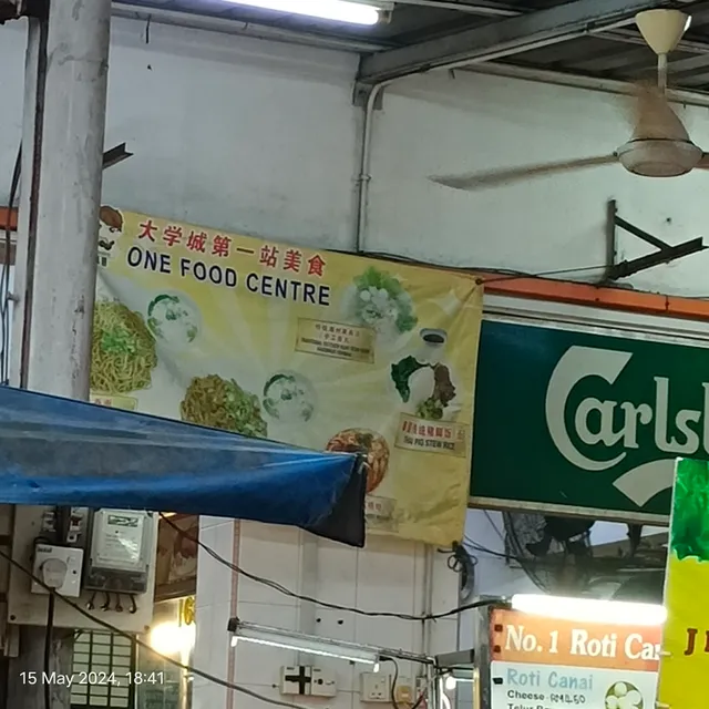 Restaurant Number One