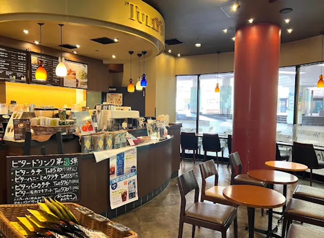Tully’s Coffee - Toyocho East 21