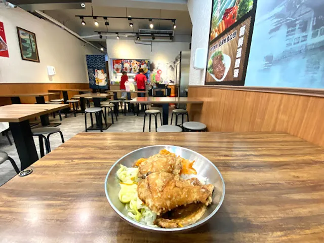 Old Beitou MRT Beitou Shop