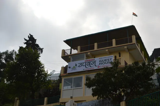 Upvan Guest House and Residence